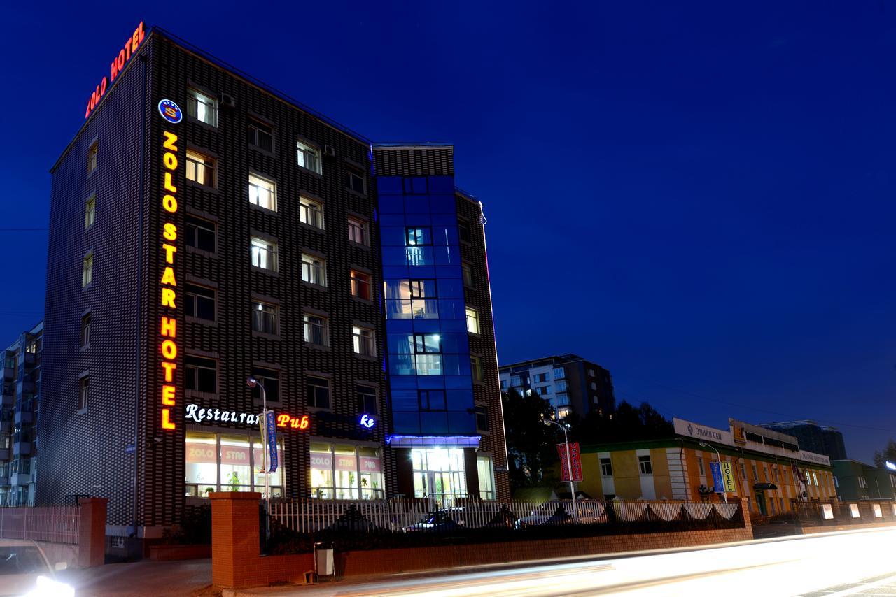 Zolo Hotel أولان باتور المظهر الخارجي الصورة